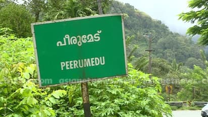 കെഎസ്ഇബി ജീവനക്കാർ കൂട്ട അവധിയെടുത്ത് വിനോദയാത്ര പോയി, 16 മണിക്കൂർ ഇരുട്ടിലായി പീരുമേട്; അന്വേഷണം തുടങ്ങി