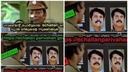 "സൂക്ഷിക്കണം, അപ്പുവിനെയും അച്ചുവിനെയും മാറിപ്പോകരുത്.." മുന്നറിയിപ്പുമായി എംവിഡി!