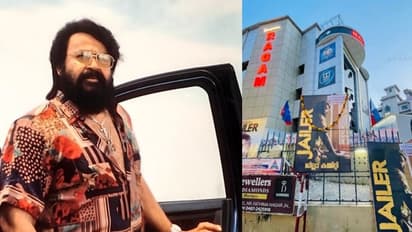 40 ഹൗസ്ഫുള് ഷോകള്! 'ജയിലര്' നേടിയ കളക്ഷന് പുറത്തുവിട്ട് തൃശൂര് രാഗം