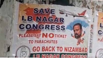 గో బ్యాక్ నిజామాబాద్: మధు యాష్కీకి వ్యతిరేకంగా గాంధీ భవన్ లో పోస్టర్లు