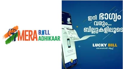 കേരളം ആദ്യം നടപ്പാക്കി, പദ്ധതി വന്ഹിറ്റ്; കേരളത്തെ 'കോപ്പിയടിച്ച്' കേന്ദ്രവും, കാത്തിരിക്കുന്നത് സമ്മാനമഴ