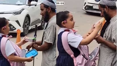 അന്ധനായ യാചകന് തന്റെ ഉച്ചഭക്ഷണം പങ്കിട്ട് നൽകി വിദ്യാർത്ഥിനി; ഇതൊക്കെയല്ലേ നാം പഠിക്കേണ്ടതെന്ന് സോഷ്യൽ മീഡിയ