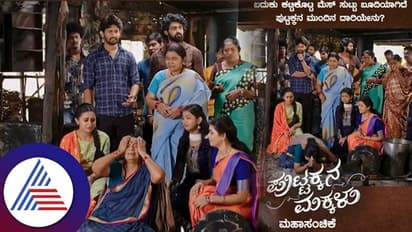 ಡೈರೆಕ್ಟರ್ ಹೇಳಿದ್ದಕ್ಕೆ ಸ್ಕೂಟಿನಲ್ಲಿ ಒಟ್ಟಿಗೇ ಹೋಗುತ್ತಿದ್ದಾರೆ ಪಾಪ; ಪುಟ್ಟಕ್ಕನ ಸಂಸಾರಕ್ಕೆ ಇದೆಂಥಾ ಕಾಮೆಂಟ್!