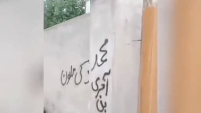 பாகிஸ்தானில் கிறிஸ்தவர்கள் மீது தாக்குதல் நடந்த உத்தரவு போட்ட மசூதி: 400 வீடுகளுக்குத் தீ வைப்பு