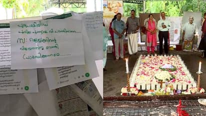 'പുതിയ പുണ്യാളാ ജെയ്ക്കിന്റെ വിജയത്തിന് പ്രാർത്ഥിക്കണേ'; ഉമ്മൻ ചാണ്ടിയുടെ കല്ലറയിൽ അപേക്ഷ, പുതിയ വിവാദം