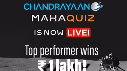 ಇಸ್ರೋದ ಚಂದ್ರಯಾನ-3 ಕುರಿತಾದ ಮಹಾಕ್ವಿಜ್‌ನಲ್ಲಿ ಭಾಗವಹಿಸಿ 1 ಲಕ್ಷ ಗೆಲ್ಲಿ!