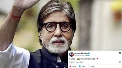 ಭಾರತ್ ಮಾತಾ ಕಿ ಜೈ ಎಂದ ಬಿಗ್ ಬಿ ಅಮಿತಾಬ್ ಬಚ್ಚನ್; ಬಾಲಿವುಡ್ ಸೆಲೆಬ್ರಿಟಿಗಳ ರಿಯಾಕ್ಷನ್ ಇಲ್ಲಿದೆ!