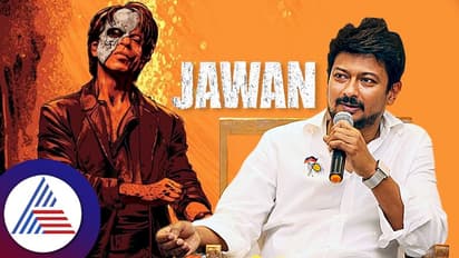 ഉദയനിധിയുടെ സനാതന പ്രസ്താവന വിവാദം: ജവാന്‍ സിനിമ ബഹിഷ്കരിക്കാന്‍ ആഹ്വാനം.!