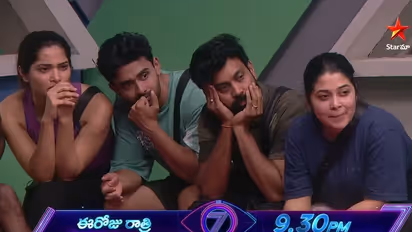 Bigg Boss Telugu 7: ఓటింగ్ లో వెనుకబడ్డ ఆ ఇద్దరు కంటెస్టెంట్స్... ఎలిమినేట్ అయ్యేదెవరు?