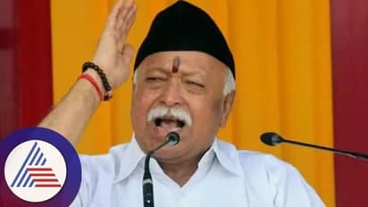  గ్రామీణ ప్రాంతాల్లో లవ్ జిహాద్, మతమార్పిడులు పెరుగుతున్నాయ్.. ఇది ఆందోళనకరం - ఆర్ఎస్ఎస్ చీఫ్ మోహన్ భగవత్