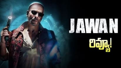 యాక్షన్ తుఫానే కానీ... ‘జవాన్’ మూవీ రివ్యూ