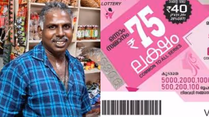ടിക്കറ്റെടുത്തത് നറുക്കെടുപ്പിന് തൊട്ടുമുൻപ്; കൈവന്നത് 70 ലക്ഷം, വിശ്വസിക്കാനാവാതെ ബേക്കറി ഉടമ