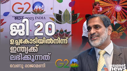 നാട്ടില് രാഷ്ട്രീയനേട്ടം, വിദേശത്ത് സല്പ്പേര്; ജി 20 ഉച്ചകോടിയില്നിന്ന് ഇന്ത്യക്ക് ലഭിക്കുന്നത്