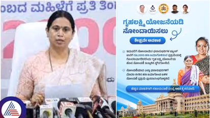 ಉಡುಪಿಯಲ್ಲಿ 7151 ಗೃಹಲಕ್ಷ್ಮೀ  ವಂಚಿತರು! ಗೃಹಜ್ಯೋತಿ ಬಳಕೆಗೆ ಹೆಚ್ಚಿನ ಬಿಲ್!