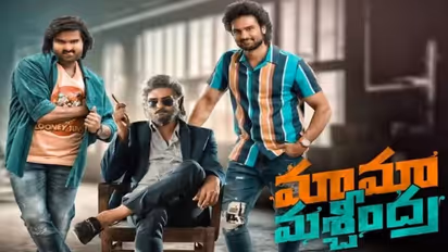 బజ్ లేదు, బిజినెస్ కాలేదు.. సుధీర్ బాబు సినిమాకి ఇలాంటి పరిస్థితేంటి?