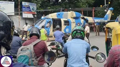 Bengaluru's unpredictable traffic: Helicopter surprise stalls road, social media buzz follows