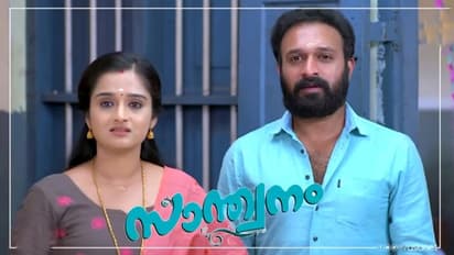 ഒടുവില്‍ ശിവനും അഞ്ജലിയും ഹോട്ടല്‍ തുടങ്ങി, സാന്ത്വനം റിവ്യു