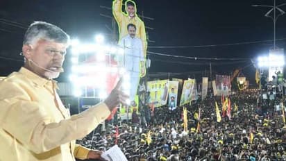 దోచుకునే వరకు ఆగి.. చివర్లో ఎమ్మెల్యేల మార్పులా , జగన్ లాంటి వ్యక్తిని చూడలేదు : చంద్రబాబు నాయుడు