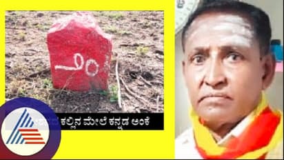 ಭಲೇ ಕನ್ನಡಿಗ: ಹಠಯೋಗಿ ವೀರಕನ್ನಡಿಗನಿಗೆ ಮಣಿದ ನೋಂದಣಿ ಇಲಾಖೆ!