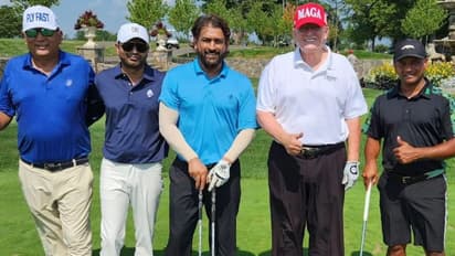 డొనాల్డ్ ట్రంప్తో కలిసి గోల్ఫ్ ఆడిన మహేంద్ర సింగ్ ధోనీ... దుబాయ్ బిజినెస్మ్యాన్తో కలిసి..