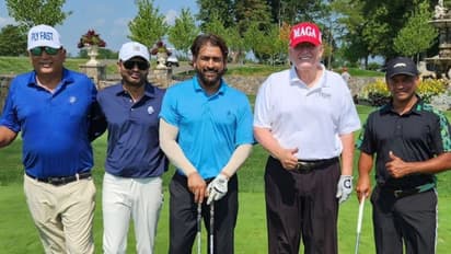 കൂടെ കളിച്ചത് സാക്ഷാൽ ഡൊണാൾഡ് ട്രംപ്, ക്രിക്കറ്റിൽ മാത്രമല്ല ഗോള്ഫിലും 'തല'യെന്ന് തെളിയിച്ച് ധോണി-വീഡിയോ