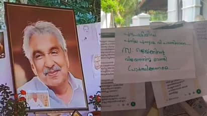 'ഒർജിനൽ പുണ്യാളൻ തന്നെ, സംശയമുണ്ടോ'; വീണ്ടും ചർച്ചയായി ഉമ്മൻ ചാണ്ടിയുടെ കല്ലറയിൽ പ്രത്യക്ഷപ്പെട്ട പോസ്റ്റർ