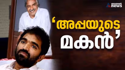 'ജീവിച്ചിരുന്ന ഉമ്മൻ ചാണ്ടിയേക്കാള് കരുത്തനായ ഉമ്മന് ചാണ്ടി'; പുതുപ്പള്ളിയെ പൊതിഞ്ഞ് പിടിച്ച കുഞ്ഞൂഞ്ഞ്