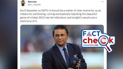 'ബിസിസിഐ ഇന്ത്യന് ക്രിക്കറ്റിനെ നശിപ്പിച്ചു', തുറന്നടിച്ച് സുനില് ഗവാസ്കര്; ട്വീറ്റില് ഒരു പ്രശ്നമുണ്ട്