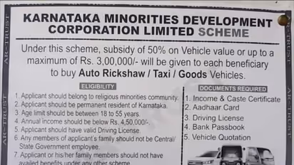 Karnataka's KMDCL unveils scheme to facilitate vehicle ownership for religious minorities; check details