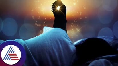 ಕನಸಿನಲ್ಲಿ ಮಾಜಿ ಬಾಯ್ ಫ್ರೆಂಡ್ ಅಥವಾ ಗರ್ಲ್ ಫ್ರೆಂಡ್ ಬಂದರೇನರ್ಥ?