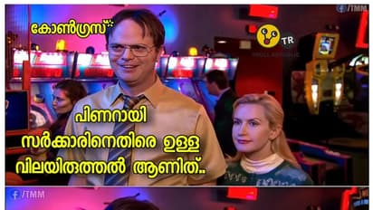 '...ന്‍റെ കാപ്സ്യൂള്‍ പുണ്യാളാ...'; പുതുപ്പള്ളി തെരഞ്ഞെടുപ്പ് ഫലവും ട്രോളും 