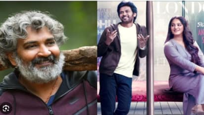 `మిస్ శెట్టి మిస్టర్ పొలిశెట్టి` పై రాజమౌళి ప్రశంసలు.. నవీన్ పొలిశెట్టి క్రేజీ రియాక్షన్..