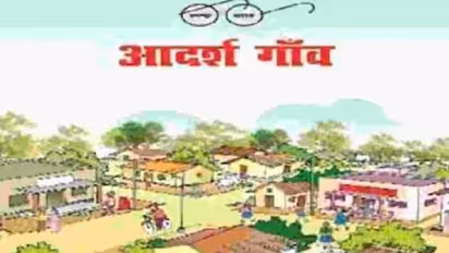 ക്രിമിനലുകളില്ല, മദ്യമില്ല, രാഷ്ട്രീയപ്പാർട്ടികളുടെ തല്ലില്ല, ജാതിവേർതിരിവില്ല; ഇന്ത്യയിൽ ഇങ്ങനെ ഒരു ഗ്രാമം