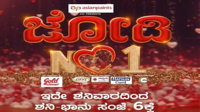 ಚಿನ್ನದಂಥ ಮಡದಿಗೆ ಚಿನ್ನದುಂಗುರ ಉಡುಗೊರೆ; 'Jodi No 1'ನಲ್ಲಿ ಗಣೇಶ್-ವಿದ್ಯಾ ರೊಮ್ಯಾಂಟಿಕ್ ಟಾಕ್!