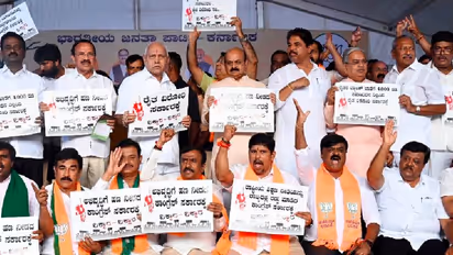 ಕಾಂಗ್ರೆಸ್‌ ಆಡಳಿತ ವೈಖರಿ ವಿರುದ್ಧ ಬಿಜೆಪಿ ಪ್ರತಿಭಟನೆ; ಬಿಎಸ್‌ವೈ ನೇತೃತ್ವದಲ್ಲಿ ಹೋರಾಟ! 