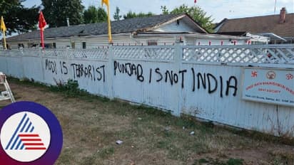 'ಭಾರತ ಪಂಜಾಬ್ ಅಲ್ಲ, ನರೇಂದ್ರ ಮೋದಿ ಉಗ್ರ' ಕೆನಡಾ ದೇಗುಲದ ಮೇಲೆ ಮತ್ತೆ ಖಲಿಸ್ತಾನ ಉಗ್ರರ ಗೀಚುಬರಹ!