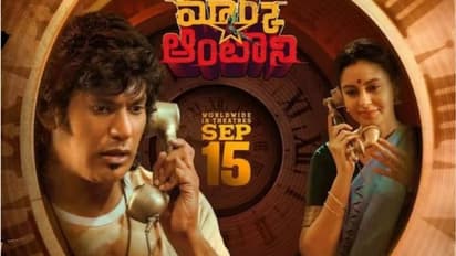 ‘మార్క్ ఆంటోనీ’ తెలుగులో ఒక రిజల్ట్..తమిళంలో మరో రిజల్ట్