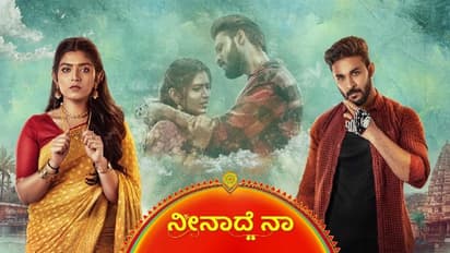 ರಮೇಶ್ ಅರವಿಂದ್ ನಿರ್ಮಾಣದ ನೀನಾದೇ ನಾ ಸೀರಿಯಲ್‌ಗೆ 100ರ ಸಂಭ್ರಮ!