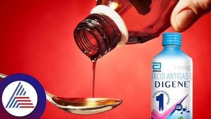 ಏನೇನೋ ತಿಂದು ಆ್ಯಸಿಡಿಟಿ ಅಂತ ಡೈಜಿನ್ ಕುಡಿಯೋ ಮುನ್ನ, ಓದಿಯೊಮ್ಮೆ