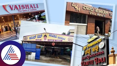 ಬೆಂಗಳೂರಿನಿಂದ ಬೇರೆಡೆ ಹೋಗುವ ಹೆದ್ದಾರಿಯಲ್ಲಿ ಸಿಗೋ ಈ ಹೊಟೇಲ್ ಮಿಸ್ ಮಾಡ್ಕೊಳ್ಬೇಡಿ 