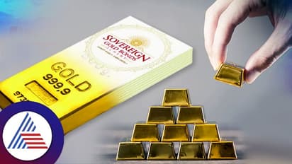 தங்கப் பத்திரங்களை விற்க சரியான நேரம்! எவ்வளவு லாபம் கிடைக்கும்?