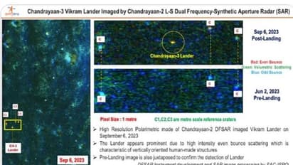 சந்திரயான்-3 விக்ரம் லேண்டரை படம் பிடித்த சந்திரயான்-2 ஆர்பிட்டர்! இஸ்ரோ வெளியிட்ட புதிய புகைப்படம்!