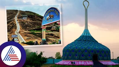 ಸಂಡೇ ಸುಮ್ನೆ ಮನೇಲಿ ಕೂರೋದ್ಯಾಕೆ, ಬೆಂಗಳೂರಿಂದ ಜಸ್ಟ್ 70 ಕಿಮೀ ದೂರದ ಈ ಸುಂದರ ಜಾಗಕ್ಕೆ ಹೋಗ್ಬನ್ನಿ