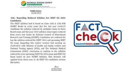 നീറ്റ് പരീക്ഷാര്ഥികളെ ശ്രദ്ധിക്കുവിന്; ടെന്ഷന് വേണ്ടാ, ആ സര്ക്കുലര് വ്യാജം