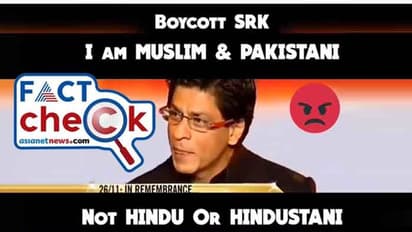 'ഹിന്ദുസ്ഥാനി അല്ലെന്ന് ഷാരൂഖ് ഖാന് പറഞ്ഞു, ജവാന് സിനിമ ബഹിഷ്കരിക്കുക'; വീഡിയോ പ്രചാരണം വ്യാജം