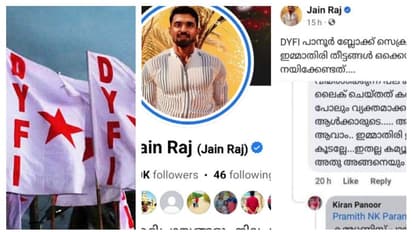 ക്വട്ടേഷൻ സംഘങ്ങളുമായി ഡിവൈഎഫ്ഐ നേതാക്കളുടെ ബന്ധം, ചർച്ചയായി പി. ജയരാജന്റെ മകന്റെ പോസ്റ്റുകൾ; വിമർശനം