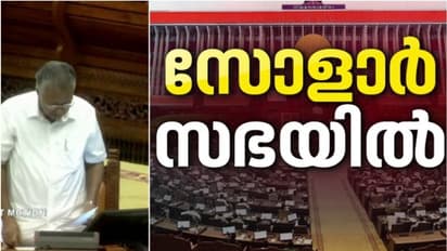 സോളാര്‍ വിവാദം സഭ നിര്‍ത്തി വച്ച് ചര്‍ച്ച ചെയ്യും,അടിയന്തരപ്രമേയത്തില്‍ നിര്‍ണായക പ്രഖ്യാപനവുമായി മുഖ്യമന്ത്രി