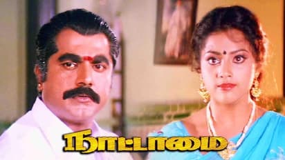 நாட்டாமை படத்தில் ரஜினிகாந்த் நடிச்சிருக்காரா? அடடே அதுவும் இந்த ரோலா?