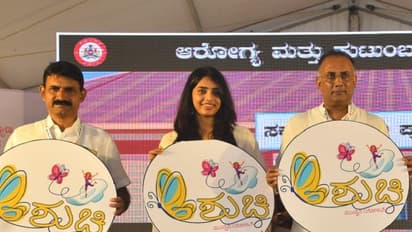 ‘ಮೈತ್ರಿ ಮುಟ್ಟಿನ ಕಪ್’ ಯೋಜನೆಗೆ ಸಪ್ತಮಿ ಗೌಡ ರಾಯಭಾರಿ: ತಾಯಂದಿರು ಜಾಗೃತಿ ಮೂಡಿಸಬೇಕೆಂದ ನಟಿ