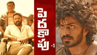 శ్రీకాంత్ అడ్డాల విలన్ గా చేయటానికి అసలు కారణం ఇదా?